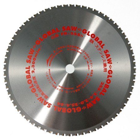 PIŁA TARCZOWA DO STALI GLOBAL SAW 355*2.4/2.0 64Z CERMET PIŁA TARCZOWA DO STALI GLOBAL SAW 355*2.4/2.0 64Z CERMET
